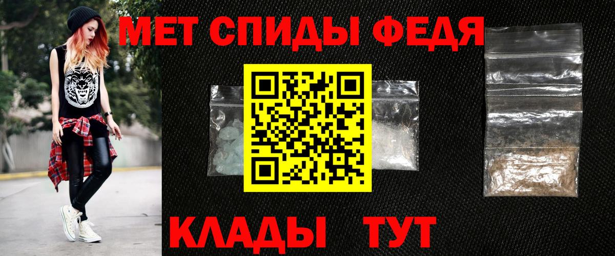 Шебекино  АМФЕТАМИН  Вход с VPN  Амфетамин Розовый 