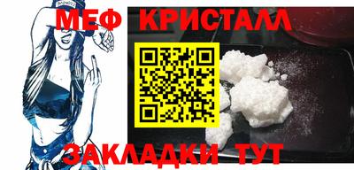 тгк Нарткала