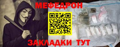 шишки Нальчик
