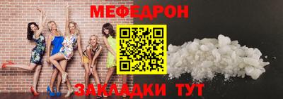 шишки Нальчик