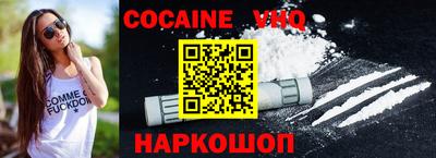 герыч Наро-Фоминск
