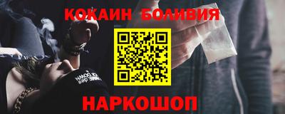 шишки Нальчик