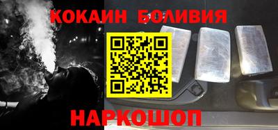 шишки Нальчик