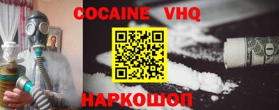 герыч Наро-Фоминск