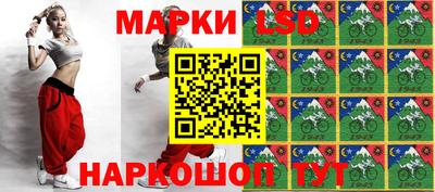 тгк Нарткала