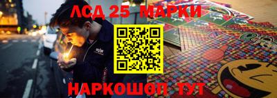 шишки Нальчик