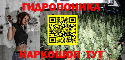 герыч Наро-Фоминск