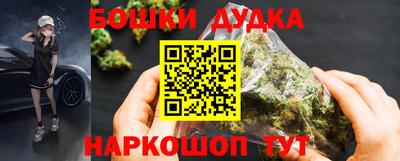 герыч Наро-Фоминск