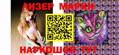 герыч Наро-Фоминск