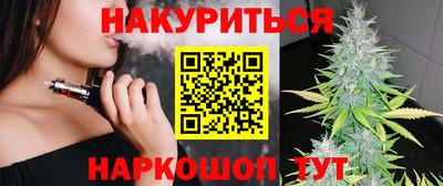 герыч Наро-Фоминск