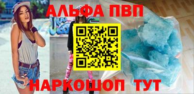 герыч Наро-Фоминск