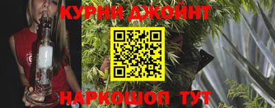 шишки Нальчик