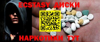 шишки Нальчик