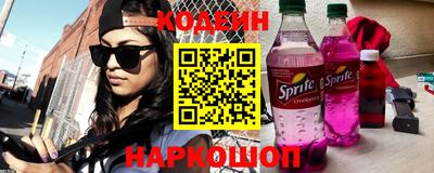 шишки Нальчик