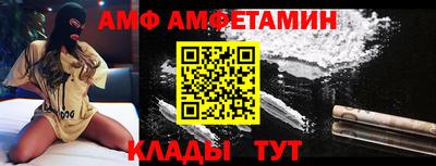 шишки Нальчик