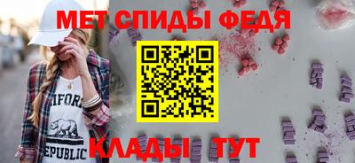 герыч Наро-Фоминск