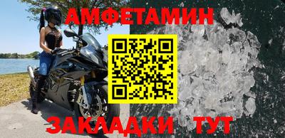 шишки Нальчик