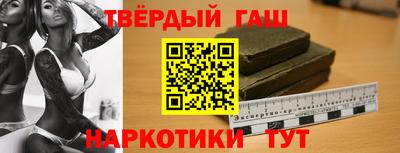 шишки Нальчик