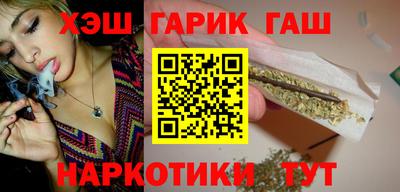 герыч Наро-Фоминск