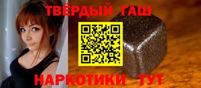шишки Нальчик