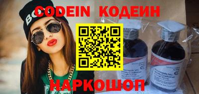 герыч Наро-Фоминск