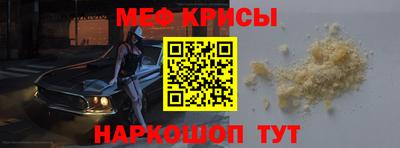 шишки Нальчик