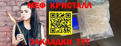 шишки Нальчик