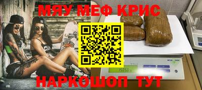 герыч Наро-Фоминск