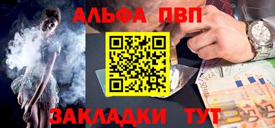 герыч Наро-Фоминск