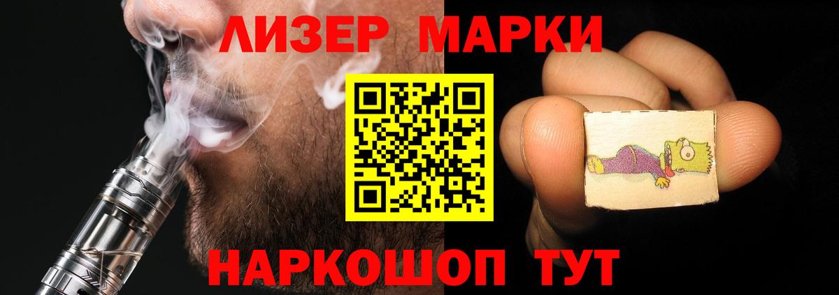 Лсд 25 экстази кислота Шебекино